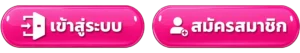 SNOOKBET888
